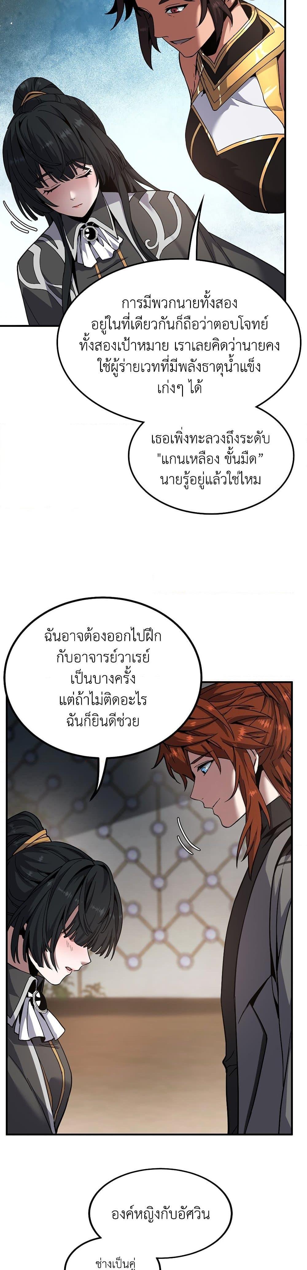 Manga-lc-com อ่านมังงะ อ่านการ์ตูน ออนไลน์ ฟรี The Beginning After the End ตอนที่ 1 2 3 4 5 6 7 8 9 10 11 12 13 14 ฟรี ไม่มีโฆษณา Manga-lc - อ่าน มังงะ อ่าน การ์ตูน ออนไลน์ อ่านมังงะ ฟรี