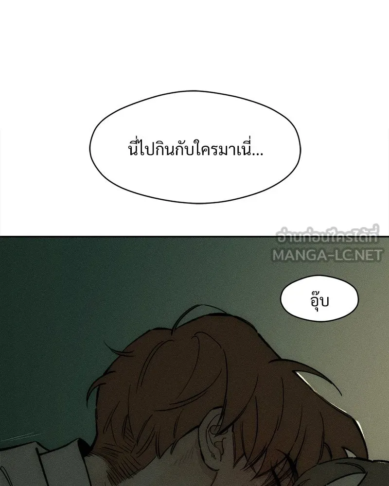 บุปผารุ่มราคะ ตอนที่ 92 รูปที่ 162