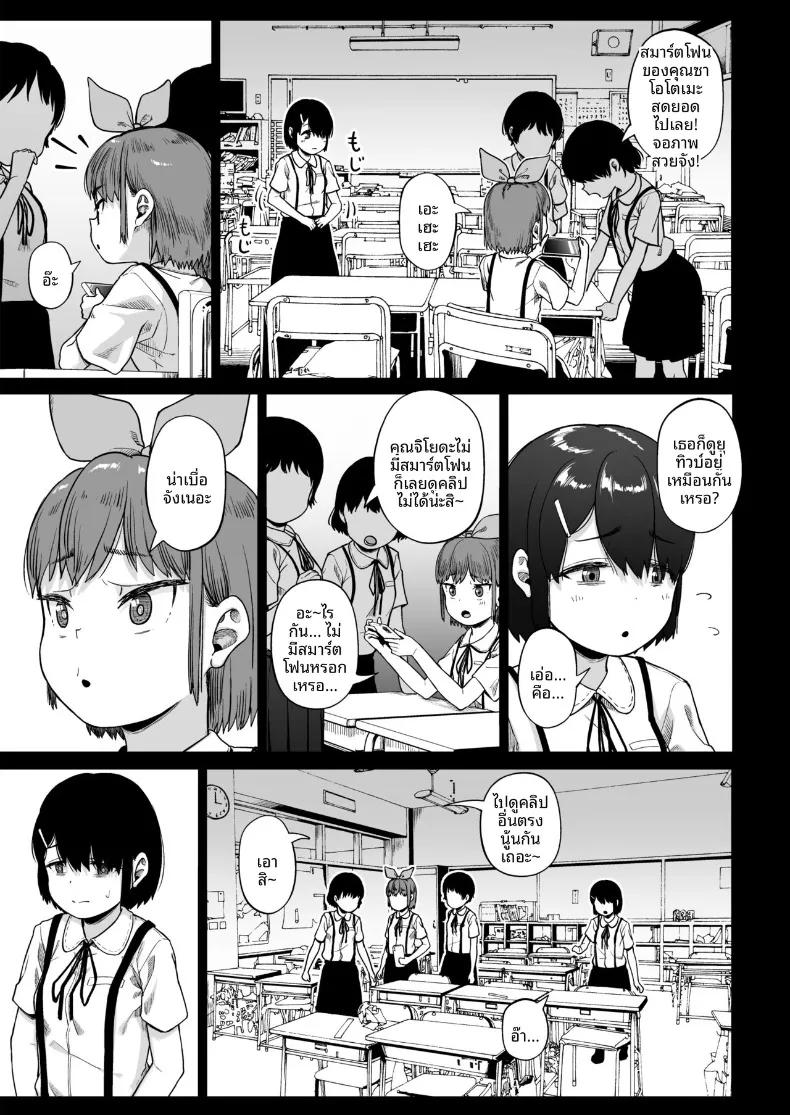 Doujin-Lc- อ่าน โดจิน มังฮวา เกาหลี ญี่ปุ่น จีน แปลไทย ชมรมการถ่ายภาพของเหล่าเด็กสาวกับโค้ชวัยทำงาน (Mizusane) ตอนที่ 1 2 3 4 5 6 7 8 9 10 11 12 13 14 ฟรี ไม่มีโฆษณา อ่าน โดจิน Manhwa เกาหลี ญี่ปุ่น จีน เรามีครบ คัดมาให้เน้นๆ โดจิน 18+ รับประกันความฟินโดย  Doujin Lc