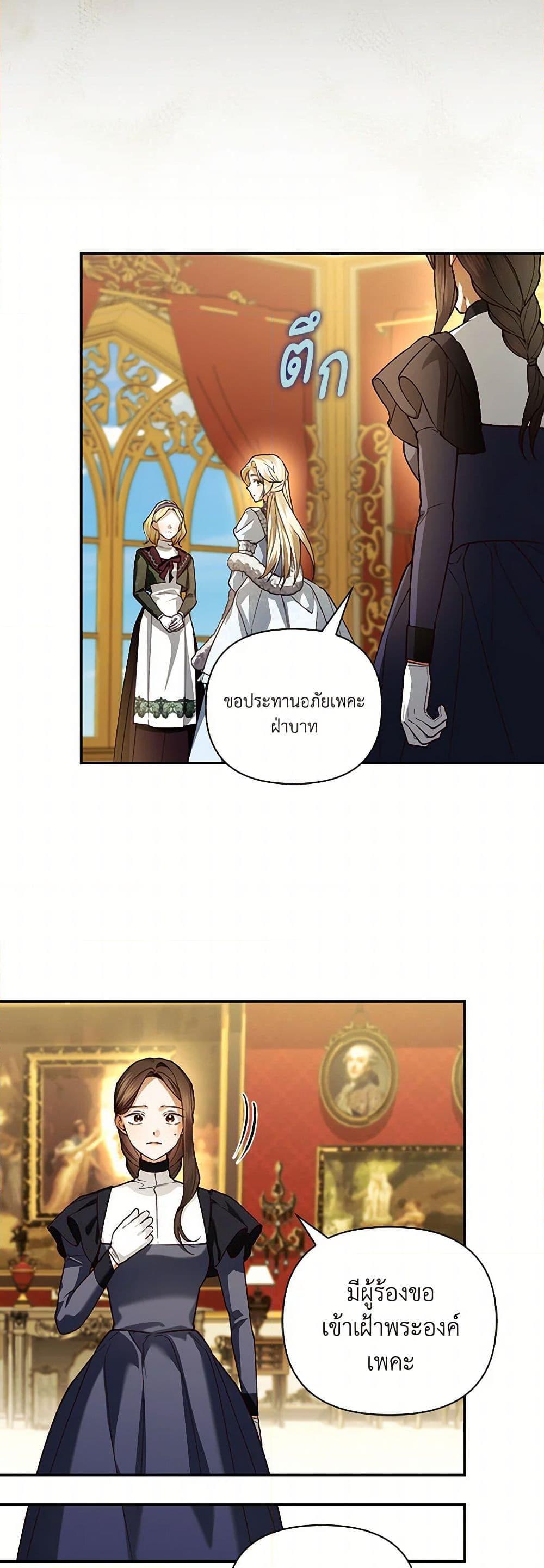 Manga-lc-com อ่านมังงะ อ่านการ์ตูน ออนไลน์ ฟรี How to Hide the Emperor’s Child ตอนที่ 1 2 3 4 5 6 7 8 9 10 11 12 13 14 ฟรี ไม่มีโฆษณา Manga-lc - อ่าน มังงะ อ่าน การ์ตูน ออนไลน์ อ่านมังงะ ฟรี