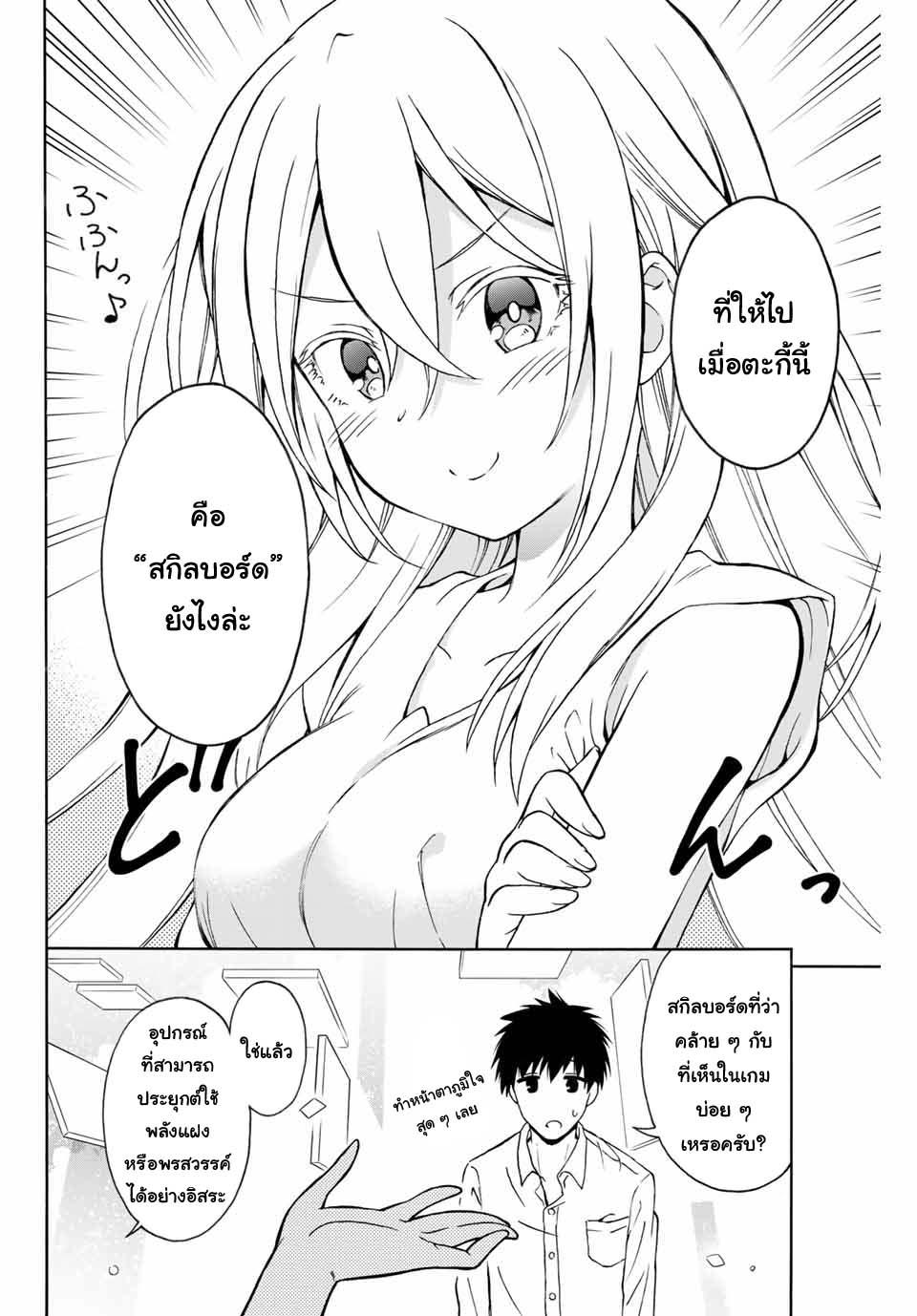 Manga-lc-com อ่านมังงะ อ่านการ์ตูน ออนไลน์ ฟรี Rettoujin no Maken Tsukai ตอนที่ 1 2 3 4 5 6 7 8 9 10 11 12 13 14 ฟรี ไม่มีโฆษณา Manga-lc - อ่าน มังงะ อ่าน การ์ตูน ออนไลน์ อ่านมังงะ ฟรี