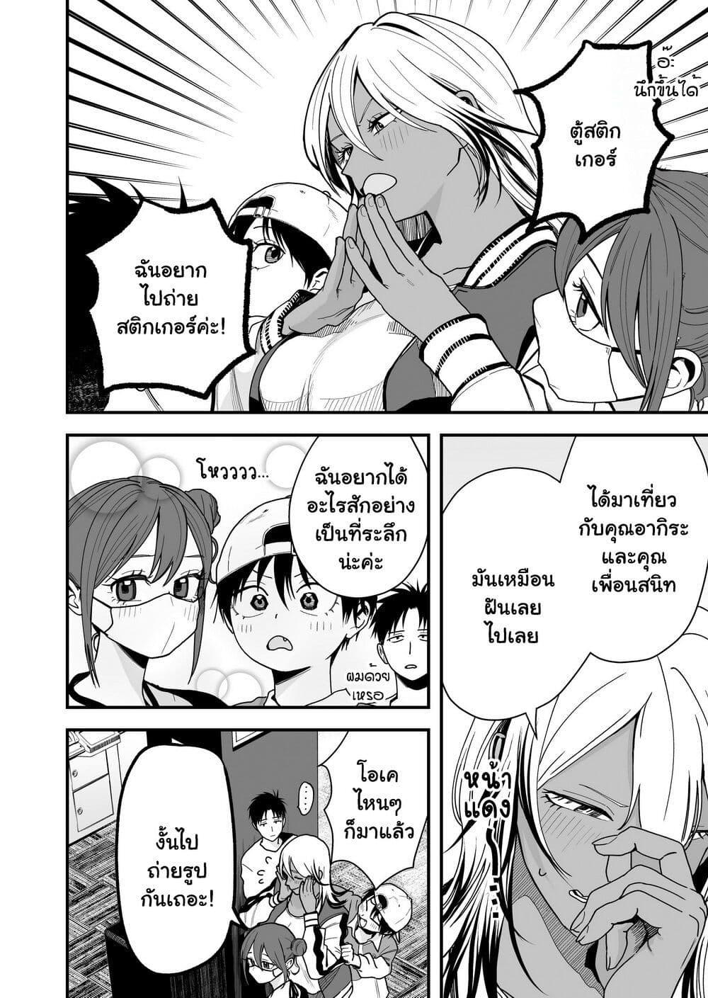 Manga-lc-com อ่านมังงะ อ่านการ์ตูน ออนไลน์ ฟรี Takou no Boyish Kanojo ตอนที่ 1 2 3 4 5 6 7 8 9 10 11 12 13 14 ฟรี ไม่มีโฆษณา Manga-lc - อ่าน มังงะ อ่าน การ์ตูน ออนไลน์ อ่านมังงะ ฟรี