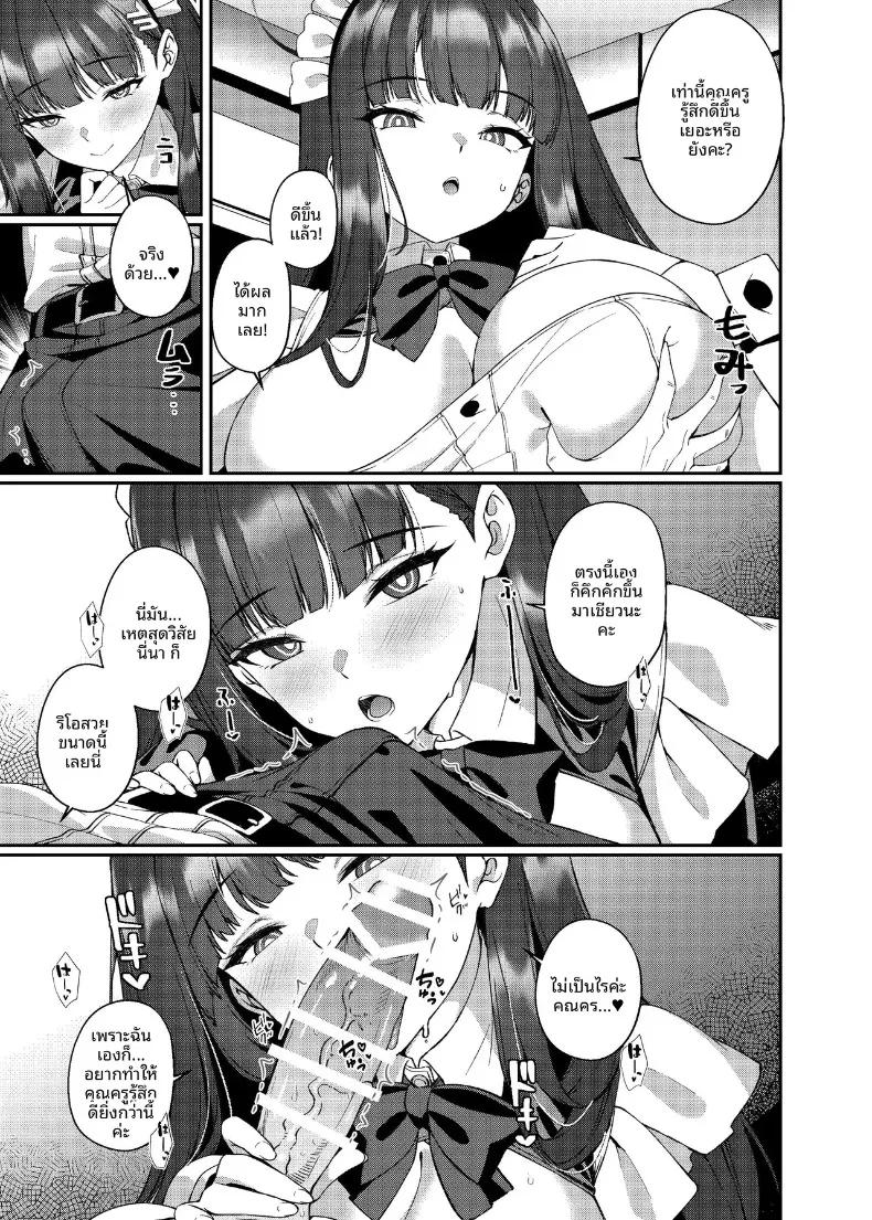 Doujin-Lc- อ่าน โดจิน มังฮวา เกาหลี ญี่ปุ่น จีน แปลไทย หนึ่งวันกับเมดริโอะ (Shirokuma A) (Blue Archive) ตอนที่ 1 2 3 4 5 6 7 8 9 10 11 12 13 14 ฟรี ไม่มีโฆษณา อ่าน โดจิน Manhwa เกาหลี ญี่ปุ่น จีน เรามีครบ คัดมาให้เน้นๆ โดจิน 18+ รับประกันความฟินโดย  Doujin Lc