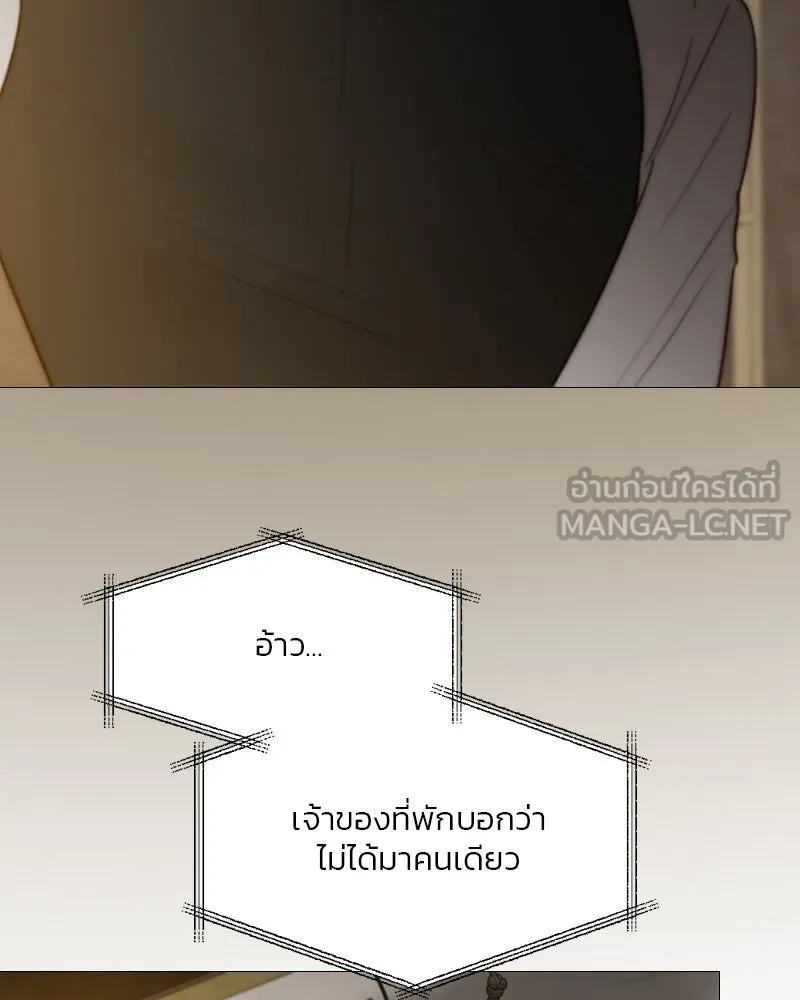 เซเรน่า ตอนที่ 97 รูปที่ 54