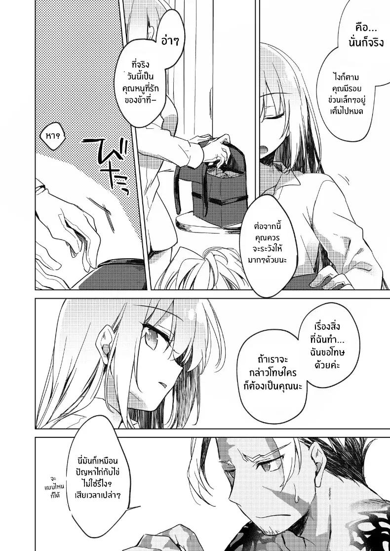 Doujin-Lc- อ่าน โดจิน มังฮวา เกาหลี ญี่ปุ่น จีน แปลไทย อุณหภูมิยามค่ำคืน ตอนที่ 1 2 3 4 5 6 7 8 9 10 11 12 13 14 ฟรี ไม่มีโฆษณา อ่าน โดจิน Manhwa เกาหลี ญี่ปุ่น จีน เรามีครบ คัดมาให้เน้นๆ โดจิน 18+ รับประกันความฟินโดย  Doujin Lc