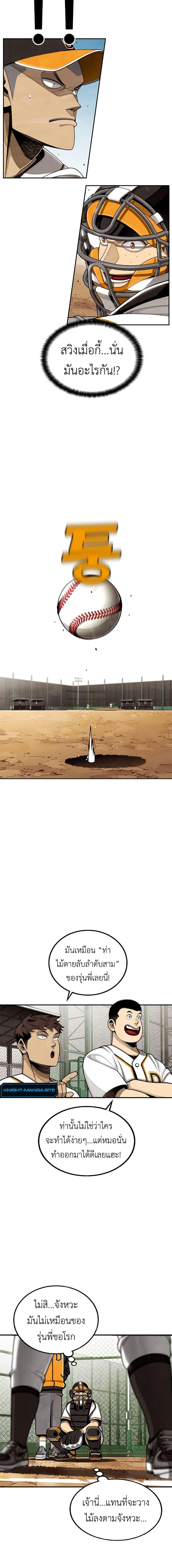 Manga-lc-com อ่านมังงะ อ่านการ์ตูน ออนไลน์ ฟรี Not Over ตอนที่ 1 2 3 4 5 6 7 8 9 10 11 12 13 14 ฟรี ไม่มีโฆษณา Manga-lc - อ่าน มังงะ อ่าน การ์ตูน ออนไลน์ อ่านมังงะ ฟรี