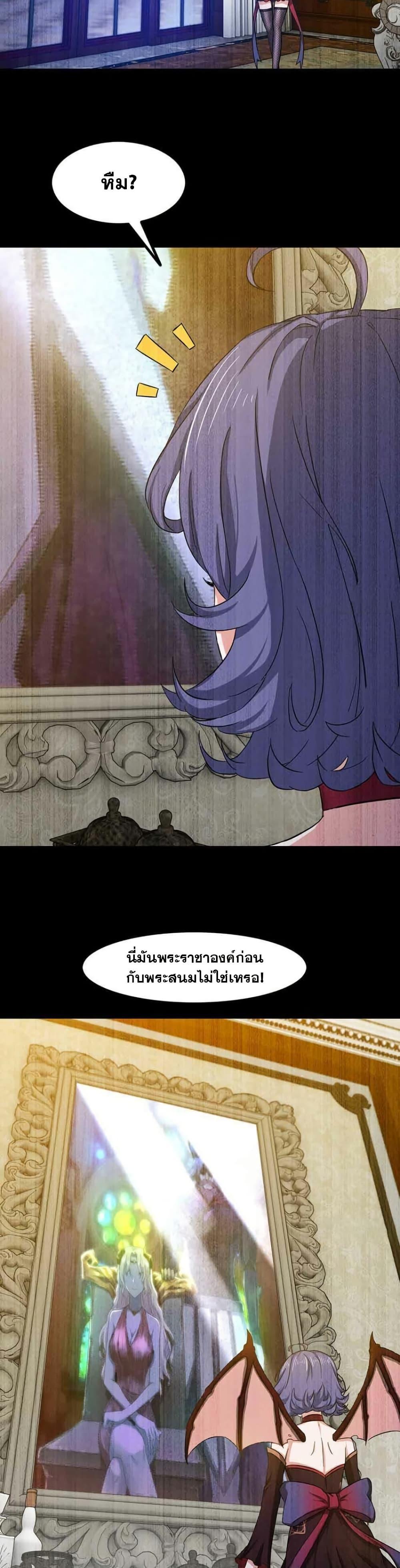 Manga-lc-com อ่านมังงะ อ่านการ์ตูน ออนไลน์ ฟรี My Wife is a Demon Queen ตอนที่ 1 2 3 4 5 6 7 8 9 10 11 12 13 14 ฟรี ไม่มีโฆษณา Manga-lc - อ่าน มังงะ อ่าน การ์ตูน ออนไลน์ อ่านมังงะ ฟรี