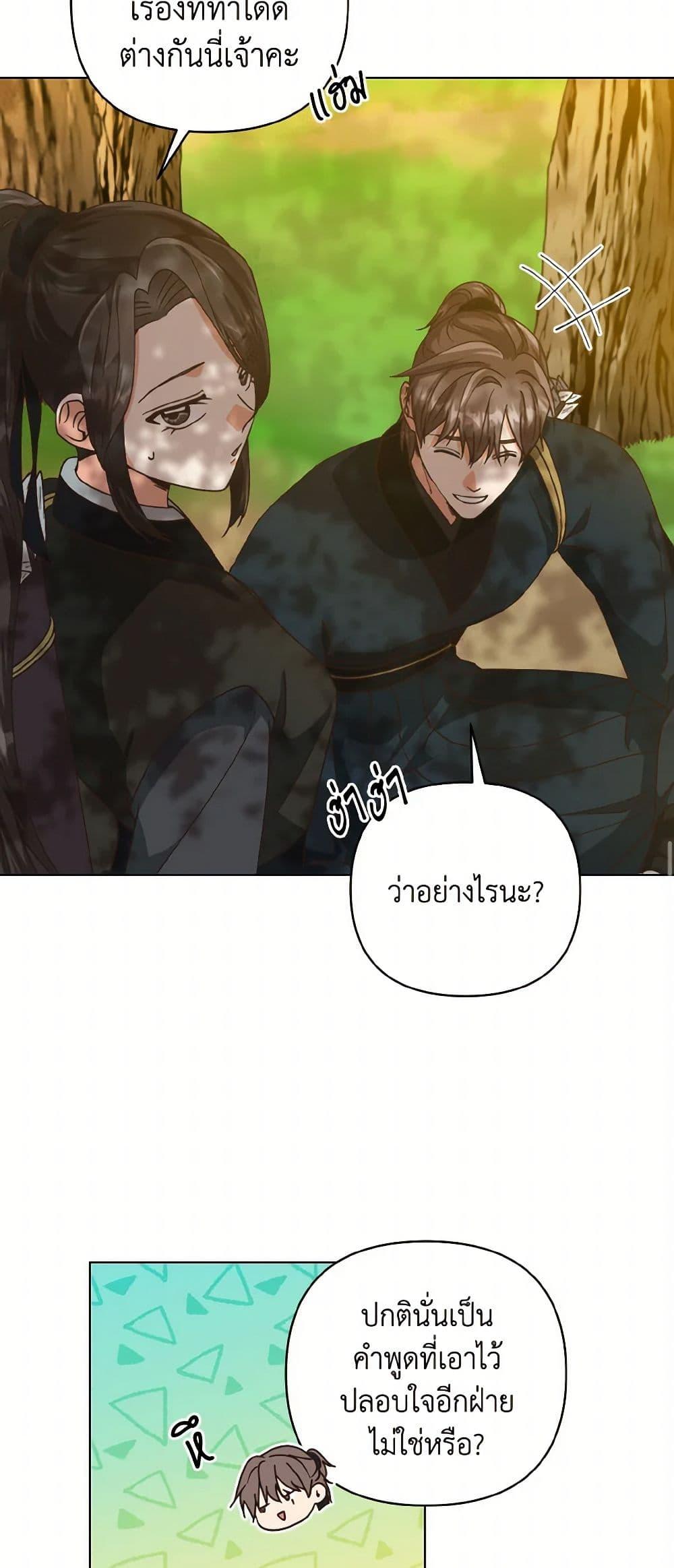 Manga-lc-com อ่านมังงะ อ่านการ์ตูน ออนไลน์ ฟรี Falling Flower, Flowing Water ตอนที่ 1 2 3 4 5 6 7 8 9 10 11 12 13 14 ฟรี ไม่มีโฆษณา Manga-lc - อ่าน มังงะ อ่าน การ์ตูน ออนไลน์ อ่านมังงะ ฟรี