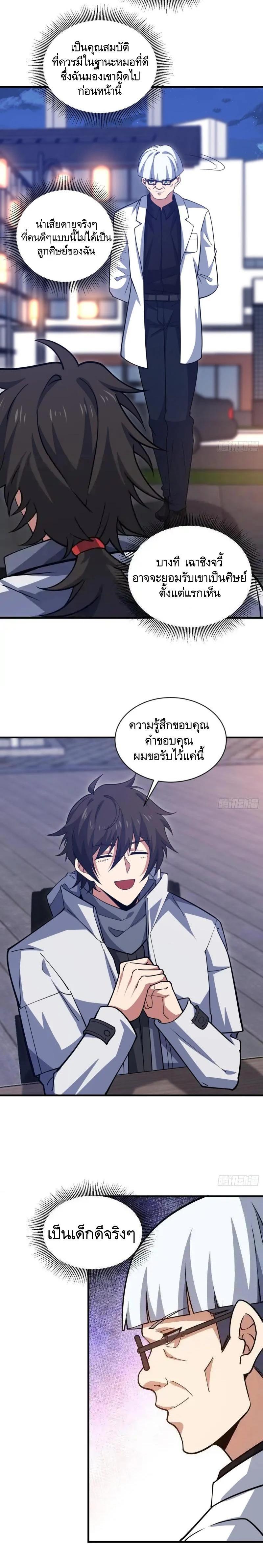 Manga-lc-com อ่านมังงะ อ่านการ์ตูน ออนไลน์ ฟรี The First Order ตอนที่ 1 2 3 4 5 6 7 8 9 10 11 12 13 14 ฟรี ไม่มีโฆษณา Manga-lc - อ่าน มังงะ อ่าน การ์ตูน ออนไลน์ อ่านมังงะ ฟรี