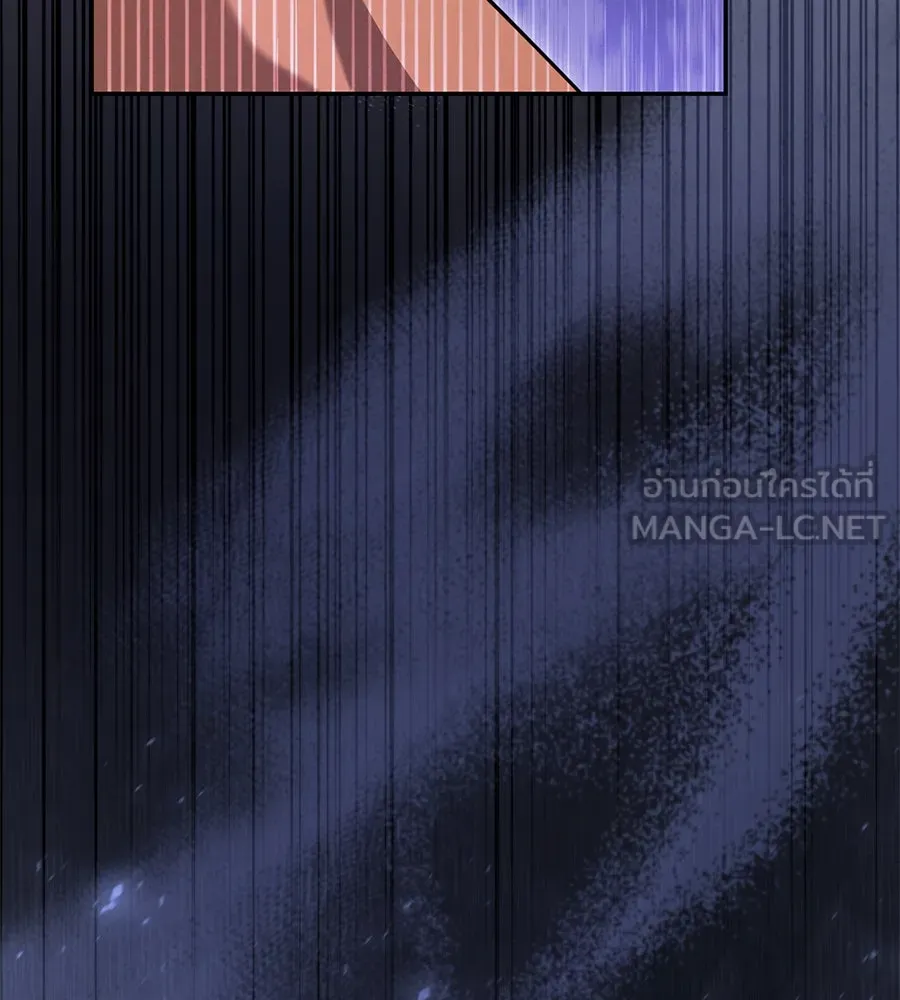 เรือนจำรัก ตอนที่ 20 รูปที่ 69