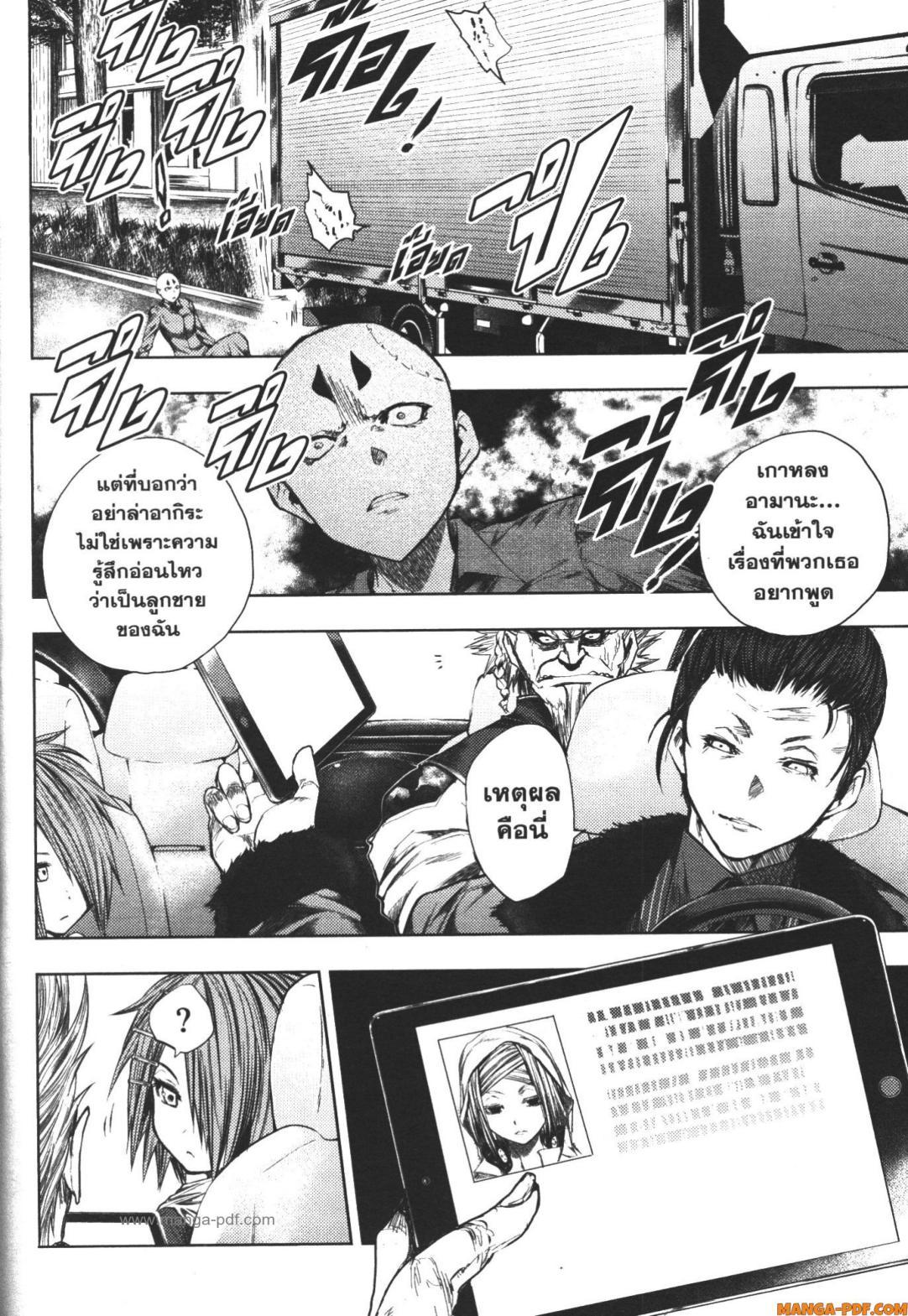 Manga-lc-com อ่านมังงะ อ่านการ์ตูน ออนไลน์ ฟรี Battle in 5 Seconds After Meeting ตอนที่ 1 2 3 4 5 6 7 8 9 10 11 12 13 14 ฟรี ไม่มีโฆษณา Manga-lc - อ่าน มังงะ อ่าน การ์ตูน ออนไลน์ อ่านมังงะ ฟรี