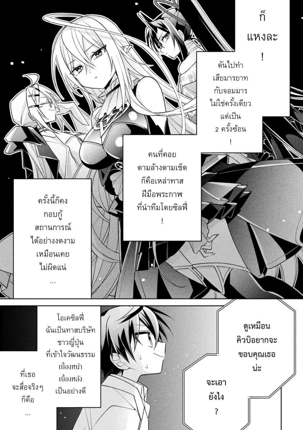 Manga-lc-com อ่านมังงะ อ่านการ์ตูน ออนไลน์ ฟรี Dorei kara no Kitai to Hyouka no sei de Sakushu dekinai no daga ตอนที่ 1 2 3 4 5 6 7 8 9 10 11 12 13 14 ฟรี ไม่มีโฆษณา Manga-lc - อ่าน มังงะ อ่าน การ์ตูน ออนไลน์ อ่านมังงะ ฟรี