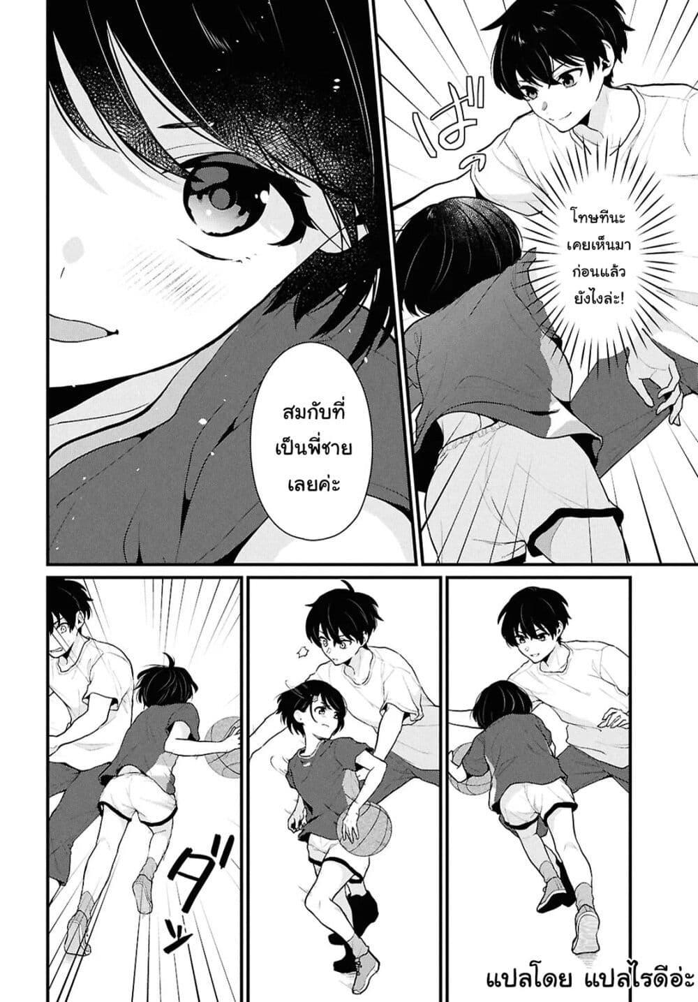 Manga-lc-com อ่านมังงะ อ่านการ์ตูน ออนไลน์ ฟรี Danjohi 15 no Sekai demo Futsu ni Ikirareru to Omotta ~ Geki Juu Kanjou na Kanojotachi ga Mujikaku Danshi ni Honrousaretara ตอนที่ 1 2 3 4 5 6 7 8 9 10 11 12 13 14 ฟรี ไม่มีโฆษณา Manga-lc - อ่าน มังงะ อ่าน การ์ตูน ออนไลน์ อ่านมังงะ ฟรี