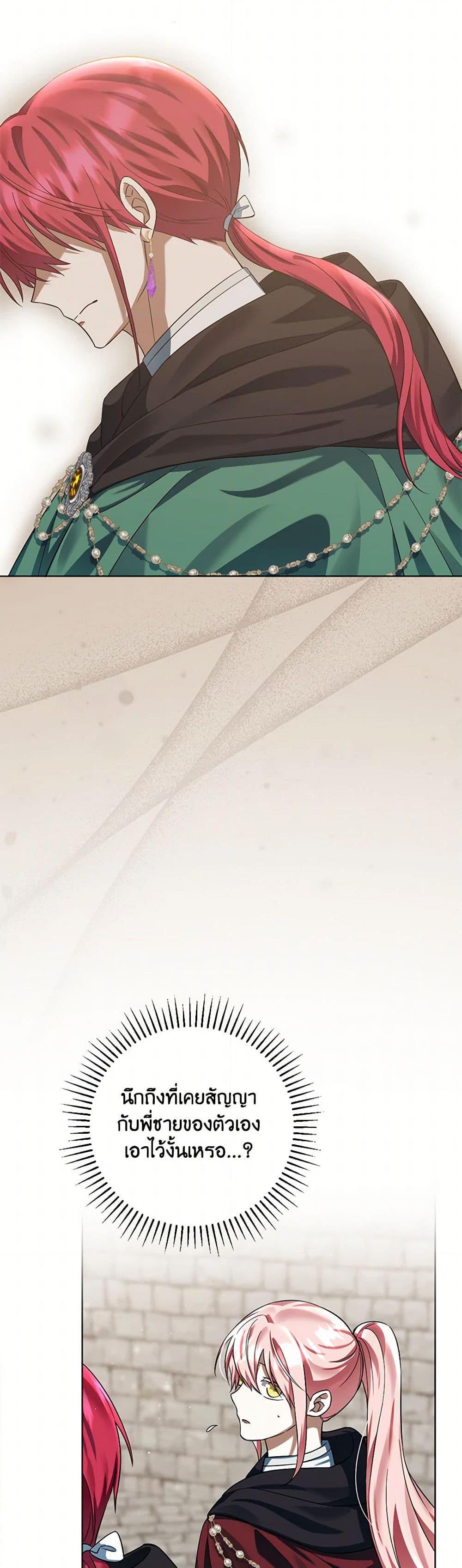 Manga-lc-com อ่านมังงะ อ่านการ์ตูน ออนไลน์ ฟรี You Awakened while I Was Dead ตอนที่ 1 2 3 4 5 6 7 8 9 10 11 12 13 14 ฟรี ไม่มีโฆษณา Manga-lc - อ่าน มังงะ อ่าน การ์ตูน ออนไลน์ อ่านมังงะ ฟรี