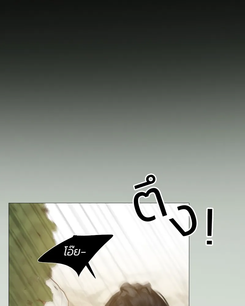 เซเรน่า ตอนที่ 6 รูปที่ 86