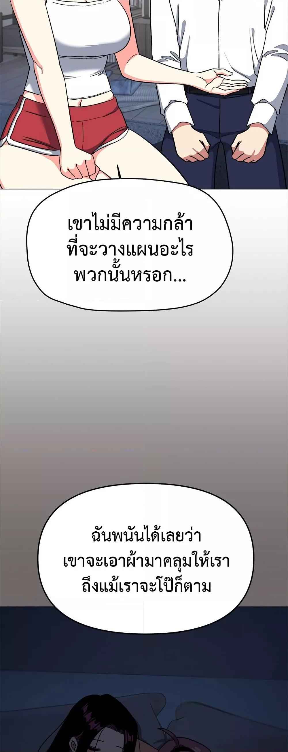 Doujin-Lc- อ่าน โดจิน มังฮวา เกาหลี ญี่ปุ่น จีน แปลไทย Stop Smoking ตอนที่ 1 2 3 4 5 6 7 8 9 10 11 12 13 14 ฟรี ไม่มีโฆษณา อ่าน โดจิน Manhwa เกาหลี ญี่ปุ่น จีน เรามีครบ คัดมาให้เน้นๆ โดจิน 18+ รับประกันความฟินโดย  Doujin Lc