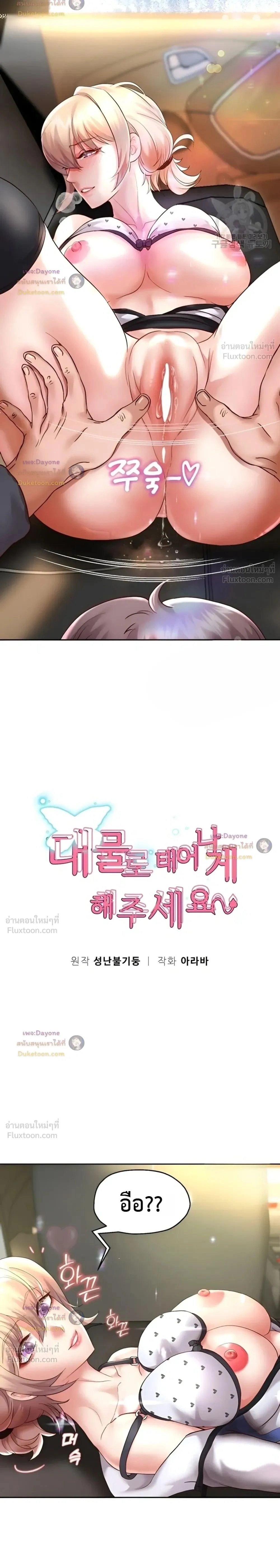 Doujin-Lc- อ่าน โดจิน มังฮวา เกาหลี ญี่ปุ่น จีน แปลไทย Reborn with a big dick! ขอเกิดใหม่ให้เจ้าโลกใหญ่ทีเถอะครับ! ตอนที่ 1 2 3 4 5 6 7 8 9 10 11 12 13 14 ฟรี ไม่มีโฆษณา อ่าน โดจิน Manhwa เกาหลี ญี่ปุ่น จีน เรามีครบ คัดมาให้เน้นๆ โดจิน 18+ รับประกันความฟินโดย  Doujin Lc