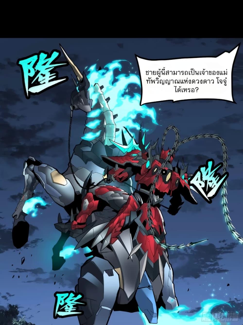 Manga-lc-com อ่านมังงะ อ่านการ์ตูน ออนไลน์ ฟรี Legend of Star General ตอนที่ 1 2 3 4 5 6 7 8 9 10 11 12 13 14 ฟรี ไม่มีโฆษณา Manga-lc - อ่าน มังงะ อ่าน การ์ตูน ออนไลน์ อ่านมังงะ ฟรี