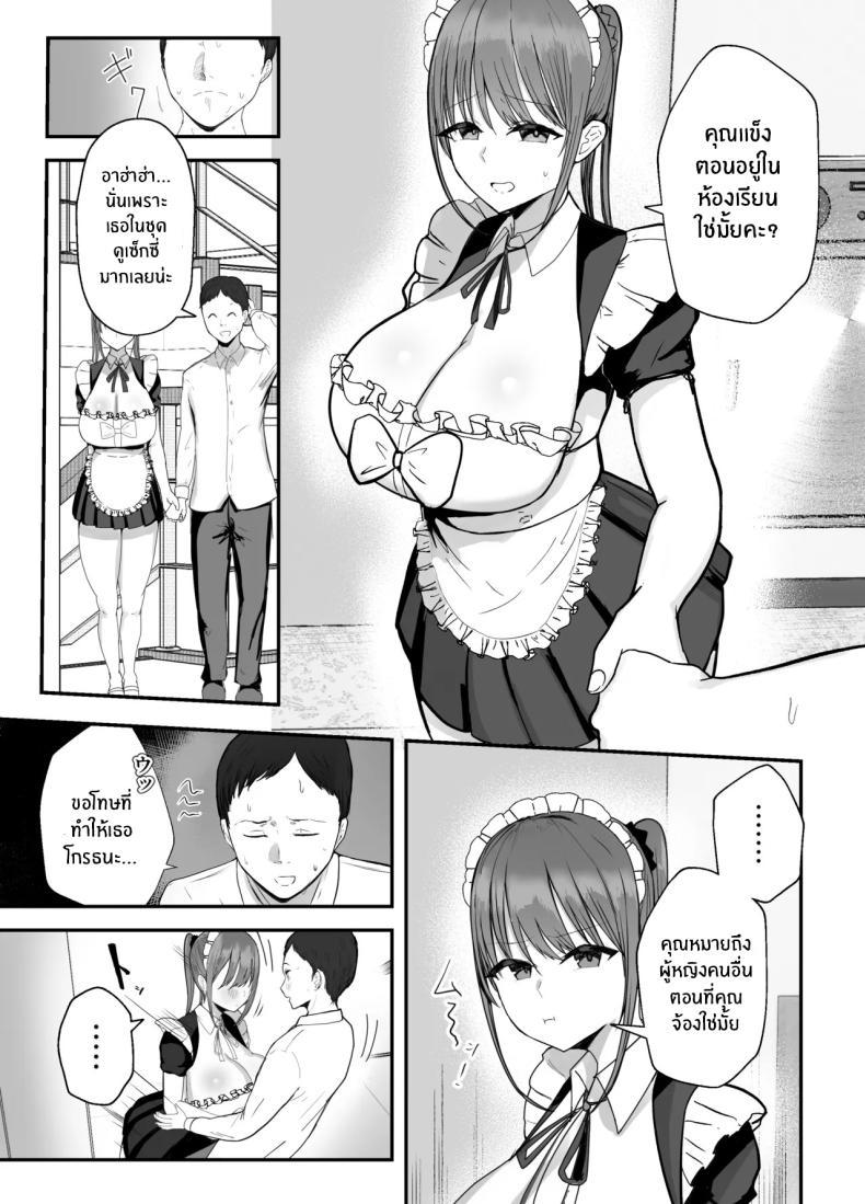 Doujin-Lc- อ่าน โดจิน มังฮวา เกาหลี ญี่ปุ่น จีน แปลไทย หลานสาวเเสนน่ารัก [Baketsu Purin] Doukyo Shiteru Bakunyuu Meikko JK wa Amayaka Sex de Shachiku Ryman o Mei Ippai Iyashite Kureru ตอนที่ 1 2 3 4 5 6 7 8 9 10 11 12 13 14 ฟรี ไม่มีโฆษณา อ่าน โดจิน Manhwa เกาหลี ญี่ปุ่น จีน เรามีครบ คัดมาให้เน้นๆ โดจิน 18+ รับประกันความฟินโดย  Doujin Lc