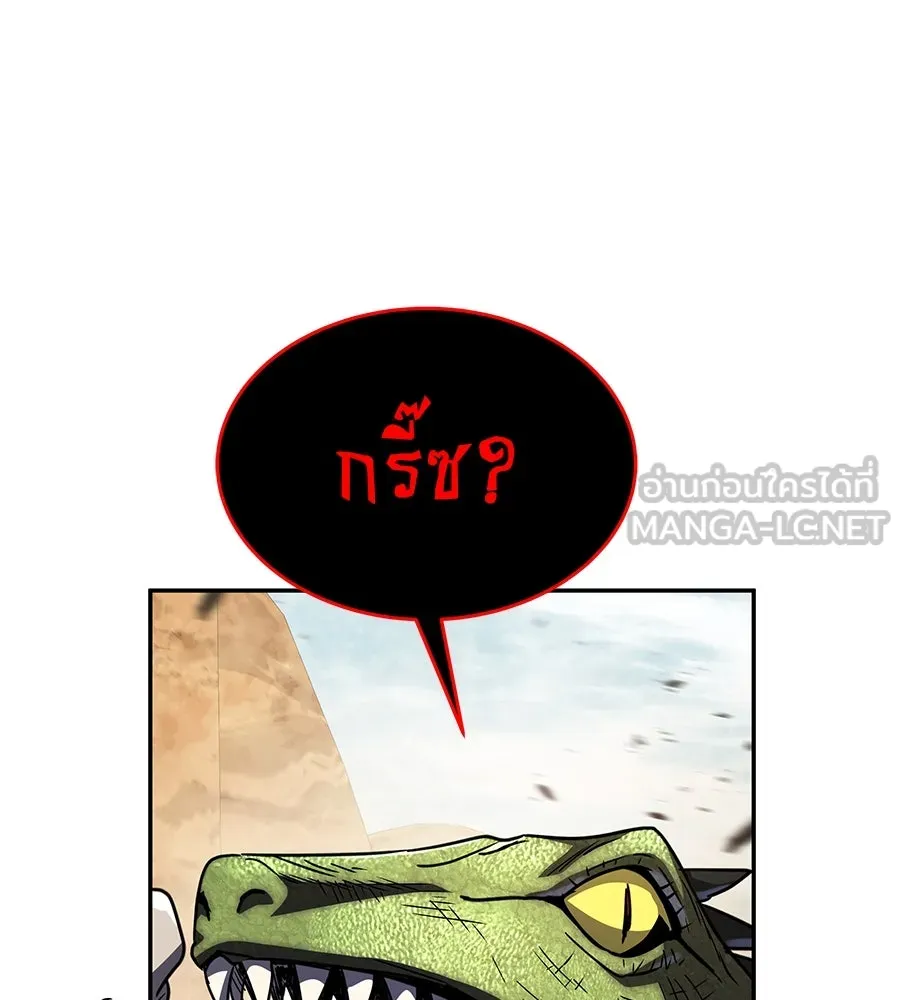 ถึกทนแทงก์แรงก์ C ตอนที่ 9 รูปที่ 27