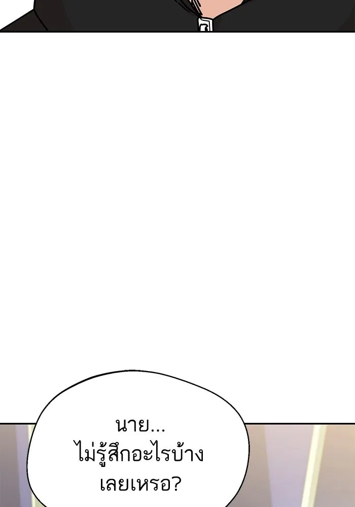 โชคชะตานำพารัก ตอนที่ 13 พูดจาไร้สาระ รูปที่ 68