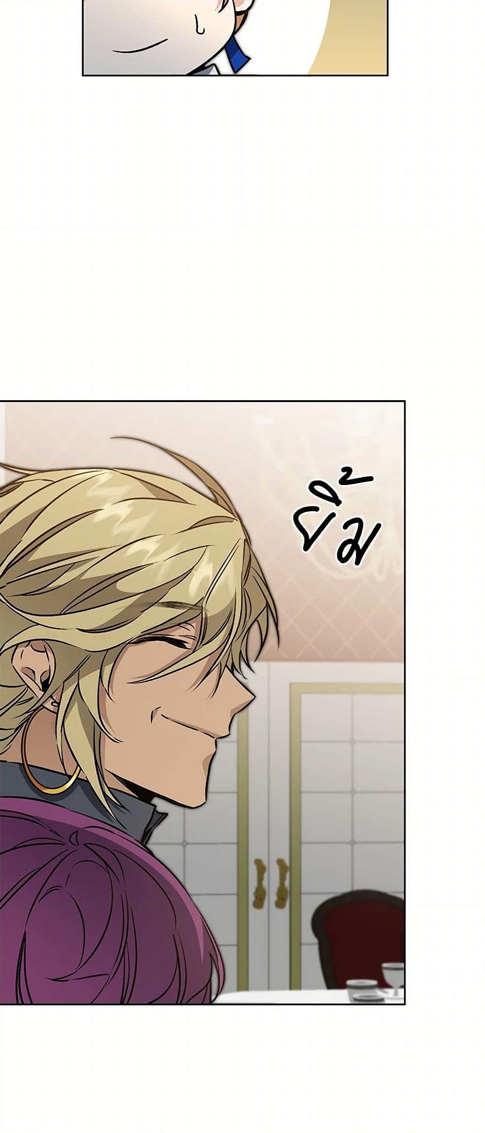 Manga-lc-com อ่านมังงะ อ่านการ์ตูน ออนไลน์ ฟรี I’ve Become the Villainous Empress of a Novel ตอนที่ 1 2 3 4 5 6 7 8 9 10 11 12 13 14 ฟรี ไม่มีโฆษณา Manga-lc - อ่าน มังงะ อ่าน การ์ตูน ออนไลน์ อ่านมังงะ ฟรี