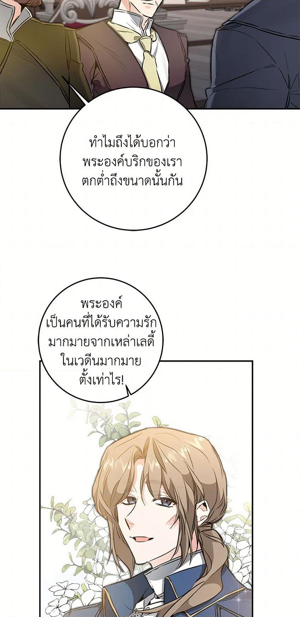 Manga-lc-com อ่านมังงะ อ่านการ์ตูน ออนไลน์ ฟรี I’ve Become the Villainous Empress of a Novel ตอนที่ 1 2 3 4 5 6 7 8 9 10 11 12 13 14 ฟรี ไม่มีโฆษณา Manga-lc - อ่าน มังงะ อ่าน การ์ตูน ออนไลน์ อ่านมังงะ ฟรี