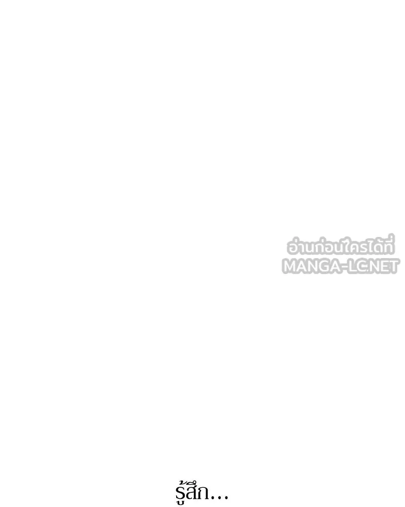 บุปผารุ่มราคะ ตอนที่ 27 รูปที่ 150