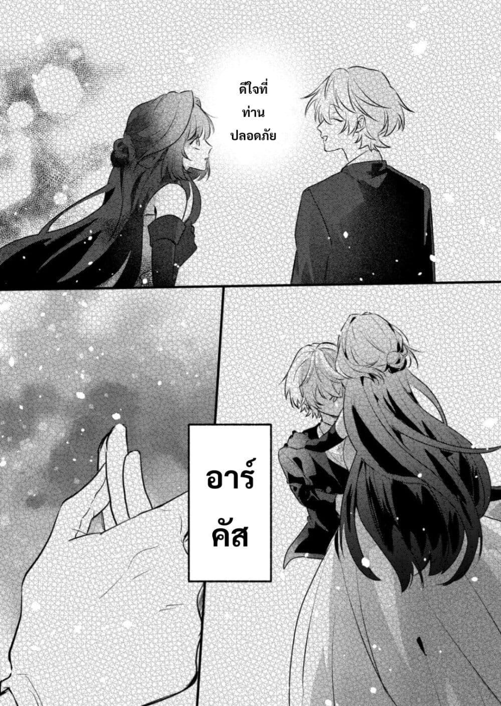Manga-lc-com อ่านมังงะ อ่านการ์ตูน ออนไลน์ ฟรี Yamiochi Last Boss Reijou no Osananajimi ni Tensei Shita. Ore ga Shindara Bad End Kakutei nanode Saikyou ni Natta kedo, Mou Yamiochi “Yandere-ka” Shitemasen ka ตอนที่ 1 2 3 4 5 6 7 8 9 10 11 12 13 14 ฟรี ไม่มีโฆษณา Manga-lc - อ่าน มังงะ อ่าน การ์ตูน ออนไลน์ อ่านมังงะ ฟรี