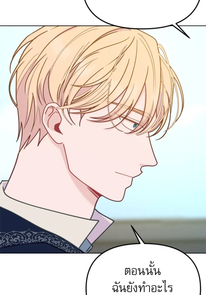 ไม่รักให้ตาย ตอนที่ 37 รูปที่ 26