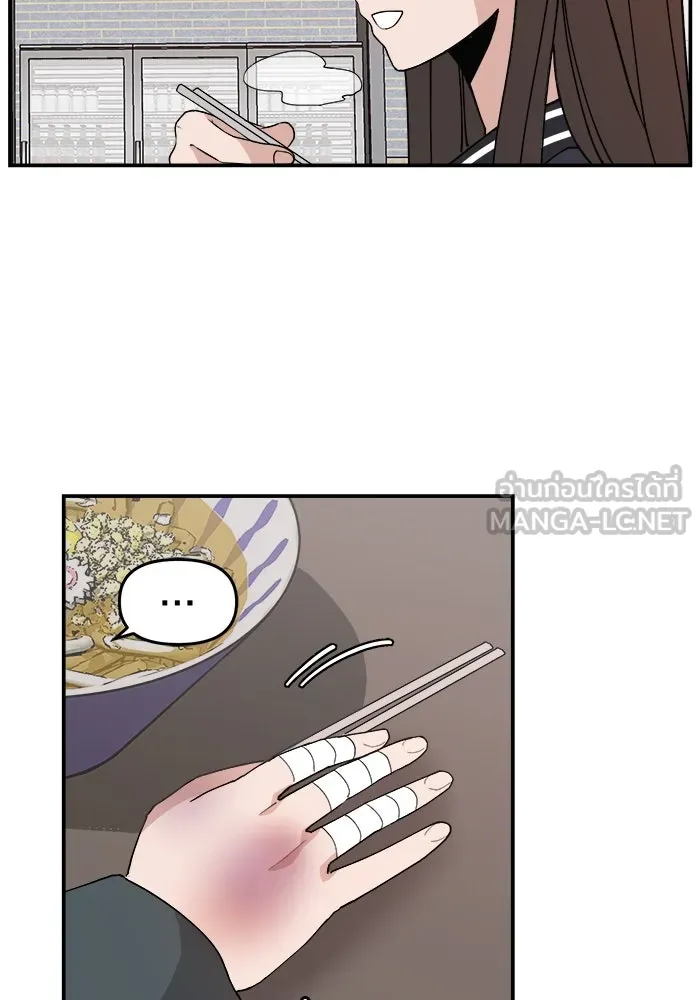 ห้องเรียนสาวแสบ ตอนที่ 27 รูปที่ 108