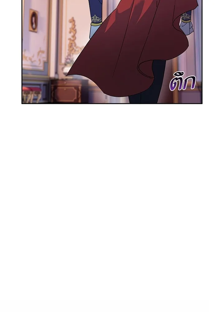 หวานใจสุดโหดโหมดเชื่อง ตอนที่ 71 รูปที่ 32