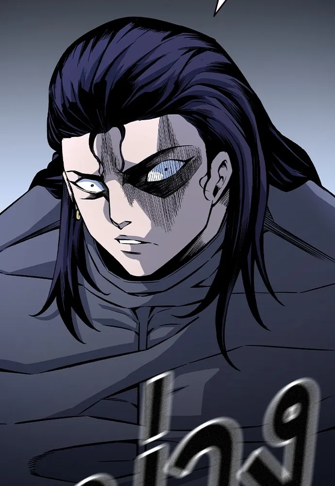 King Game ตอนที่ 68 ฮวังมูเจ (2) รูปที่ 16