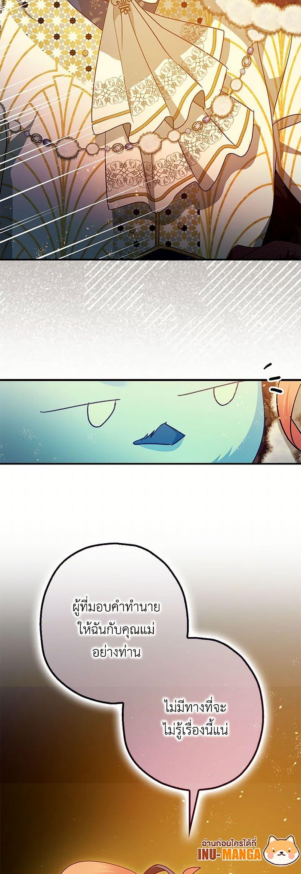 Manga-lc-com อ่านมังงะ อ่านการ์ตูน ออนไลน์ ฟรี The Tyrant’s Tranquilizer ตอนที่ 1 2 3 4 5 6 7 8 9 10 11 12 13 14 ฟรี ไม่มีโฆษณา Manga-lc - อ่าน มังงะ อ่าน การ์ตูน ออนไลน์ อ่านมังงะ ฟรี