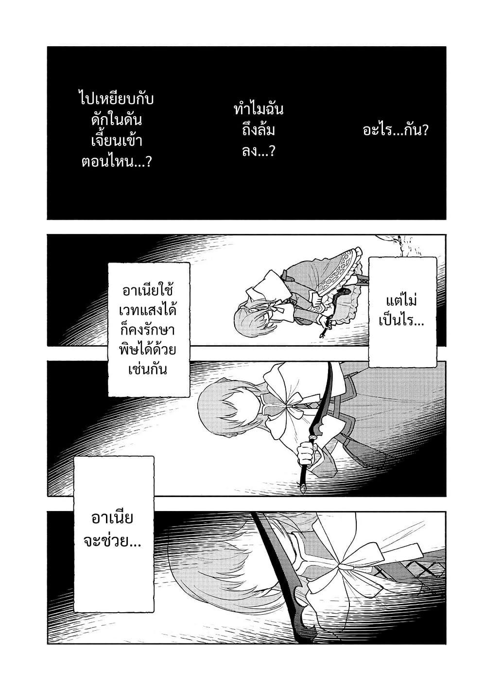 Manga-lc-com อ่านมังงะ อ่านการ์ตูน ออนไลน์ ฟรี Otome Game no Heroine de Saikyou Survival @COMIC ตอนที่ 1 2 3 4 5 6 7 8 9 10 11 12 13 14 ฟรี ไม่มีโฆษณา Manga-lc - อ่าน มังงะ อ่าน การ์ตูน ออนไลน์ อ่านมังงะ ฟรี