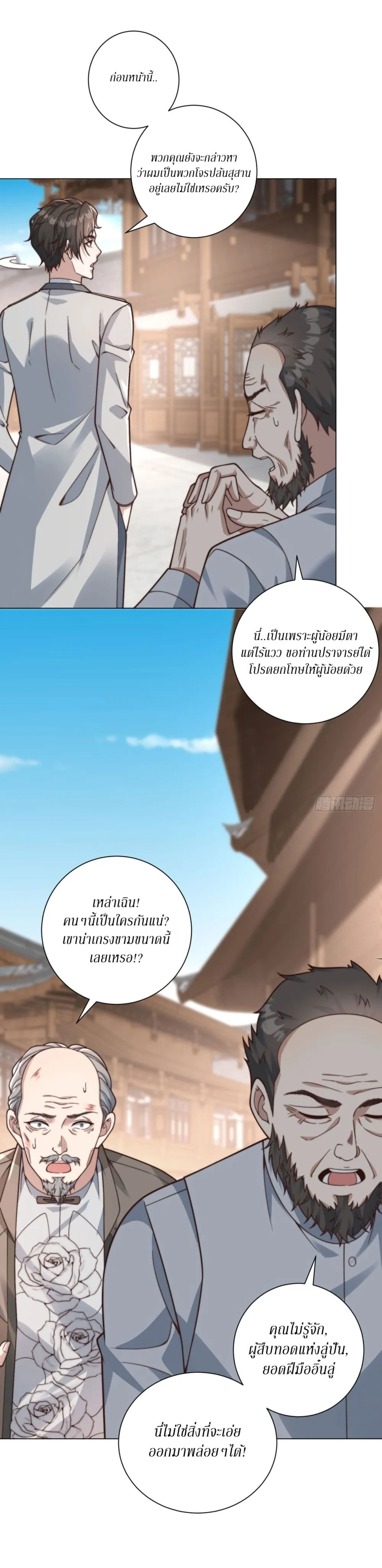 Manga-lc-com อ่านมังงะ อ่านการ์ตูน ออนไลน์ ฟรี Dominating With the Price Collapse System ตอนที่ 1 2 3 4 5 6 7 8 9 10 11 12 13 14 ฟรี ไม่มีโฆษณา Manga-lc - อ่าน มังงะ อ่าน การ์ตูน ออนไลน์ อ่านมังงะ ฟรี