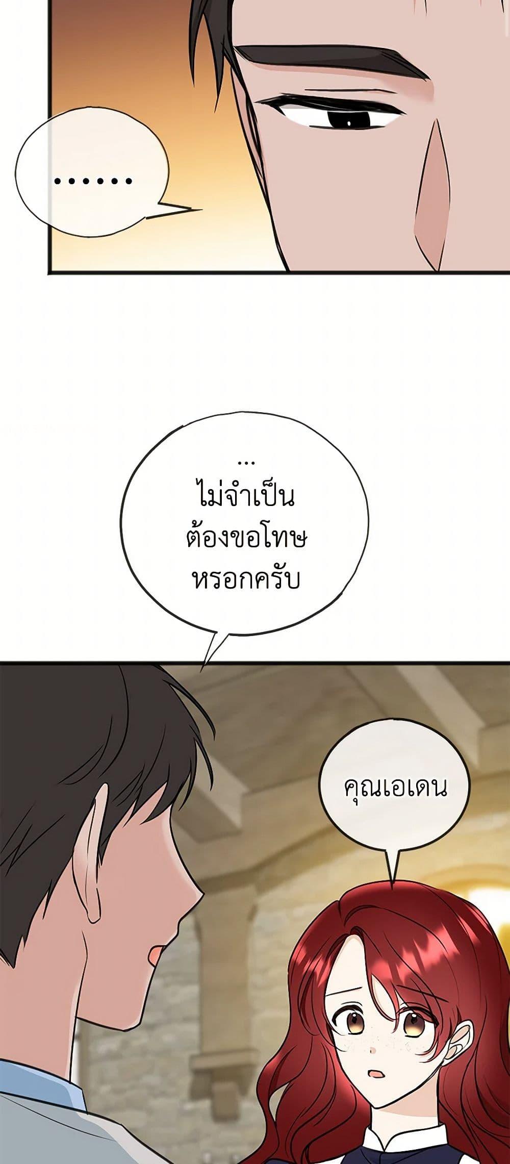 Manga-lc-com อ่านมังงะ อ่านการ์ตูน ออนไลน์ ฟรี Flowers May Wither but You Remain ตอนที่ 1 2 3 4 5 6 7 8 9 10 11 12 13 14 ฟรี ไม่มีโฆษณา Manga-lc - อ่าน มังงะ อ่าน การ์ตูน ออนไลน์ อ่านมังงะ ฟรี