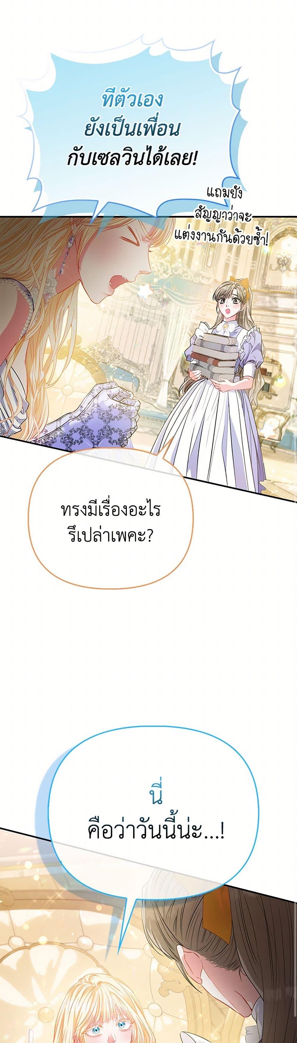 Manga-lc-com อ่านมังงะ อ่านการ์ตูน ออนไลน์ ฟรี I’m the Princess of All ตอนที่ 1 2 3 4 5 6 7 8 9 10 11 12 13 14 ฟรี ไม่มีโฆษณา Manga-lc - อ่าน มังงะ อ่าน การ์ตูน ออนไลน์ อ่านมังงะ ฟรี