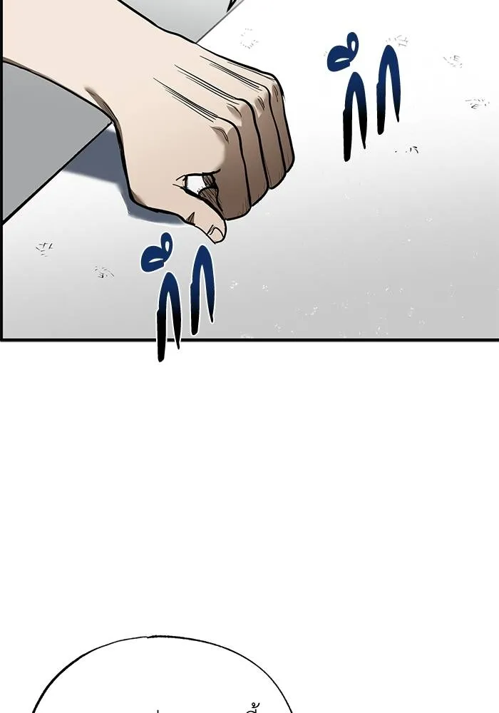 ราชาแห่งอ็อกทากอน ตอนที่ 13 รูปที่ 19