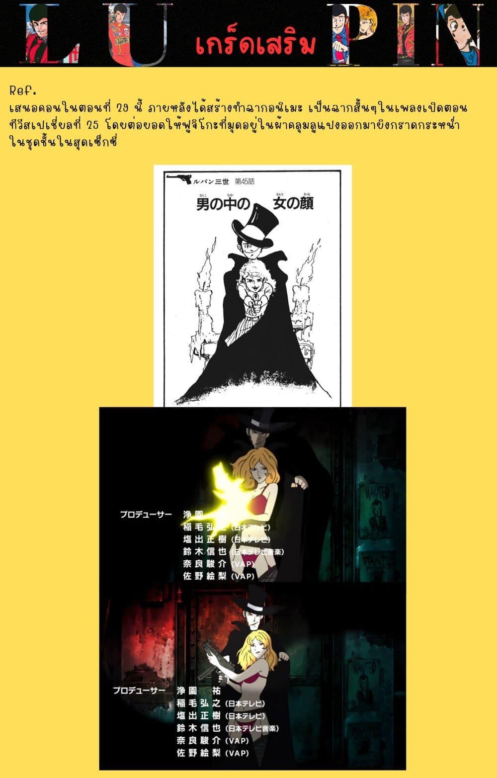 Manga-lc-com อ่านมังงะ อ่านการ์ตูน ออนไลน์ ฟรี Lupin the third ตอนที่ 1 2 3 4 5 6 7 8 9 10 11 12 13 14 ฟรี ไม่มีโฆษณา Manga-lc - อ่าน มังงะ อ่าน การ์ตูน ออนไลน์ อ่านมังงะ ฟรี