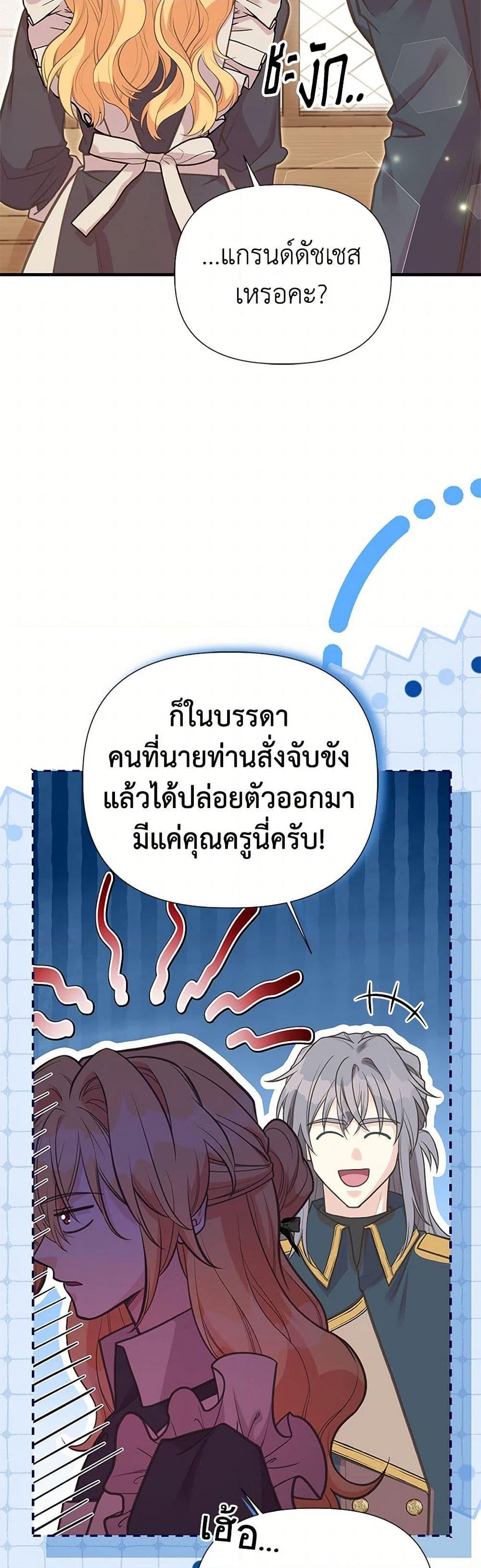 Manga-lc-com อ่านมังงะ อ่านการ์ตูน ออนไลน์ ฟรี My Sister Picked up the Male Lead ตอนที่ 1 2 3 4 5 6 7 8 9 10 11 12 13 14 ฟรี ไม่มีโฆษณา Manga-lc - อ่าน มังงะ อ่าน การ์ตูน ออนไลน์ อ่านมังงะ ฟรี