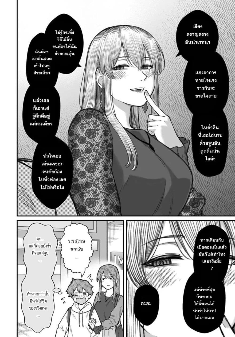 Manga-lc-com อ่านมังงะ อ่านการ์ตูน ออนไลน์ ฟรี Dame Ningen no Itoshikata ตอนที่ 1 2 3 4 5 6 7 8 9 10 11 12 13 14 ฟรี ไม่มีโฆษณา Manga-lc - อ่าน มังงะ อ่าน การ์ตูน ออนไลน์ อ่านมังงะ ฟรี