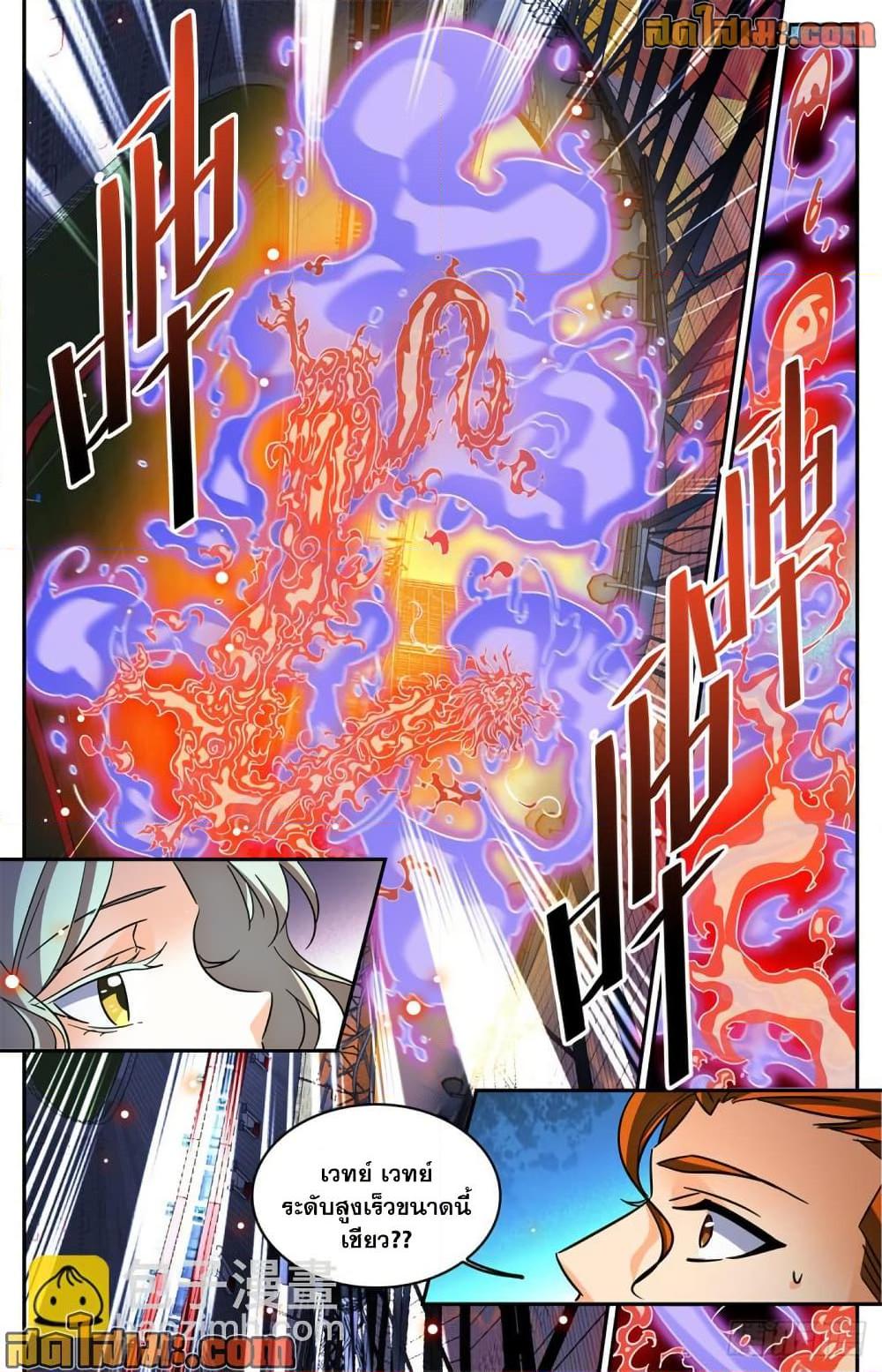 Manga-lc-com อ่านมังงะ อ่านการ์ตูน ออนไลน์ ฟรี Versatile Mage จอมเวทย์เต็มพิกัด ตอนที่ 1 2 3 4 5 6 7 8 9 10 11 12 13 14 ฟรี ไม่มีโฆษณา Manga-lc - อ่าน มังงะ อ่าน การ์ตูน ออนไลน์ อ่านมังงะ ฟรี