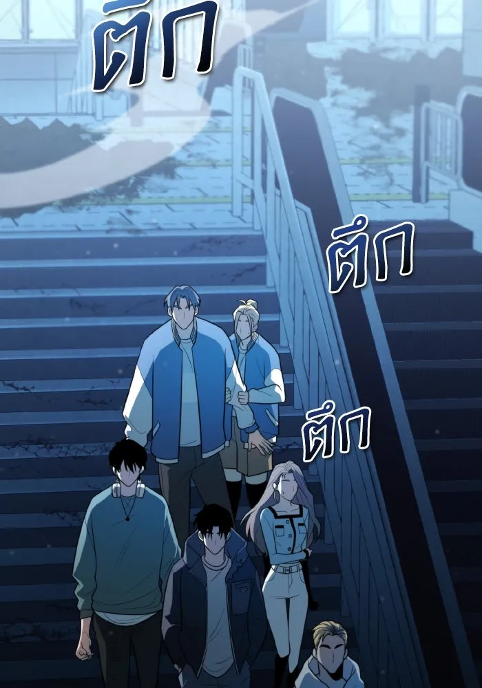 การแข่งขันของผู้เกิดใหม่ ตอนที่ 5 รูปที่ 67