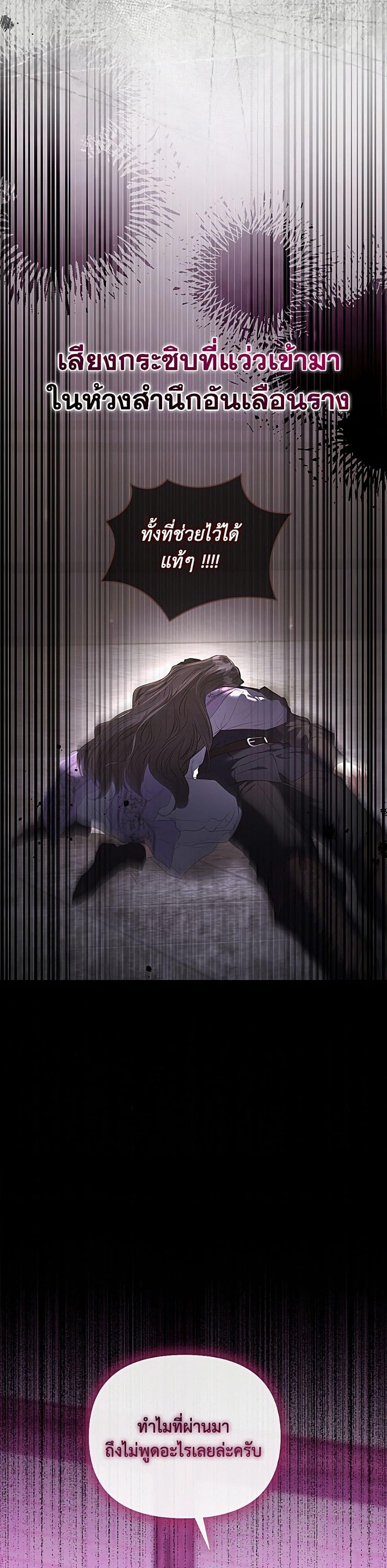 Manga-lc-com อ่านมังงะ อ่านการ์ตูน ออนไลน์ ฟรี My Evil Husband Is Obsessed With the Wrong Person ตอนที่ 1 2 3 4 5 6 7 8 9 10 11 12 13 14 ฟรี ไม่มีโฆษณา Manga-lc - อ่าน มังงะ อ่าน การ์ตูน ออนไลน์ อ่านมังงะ ฟรี