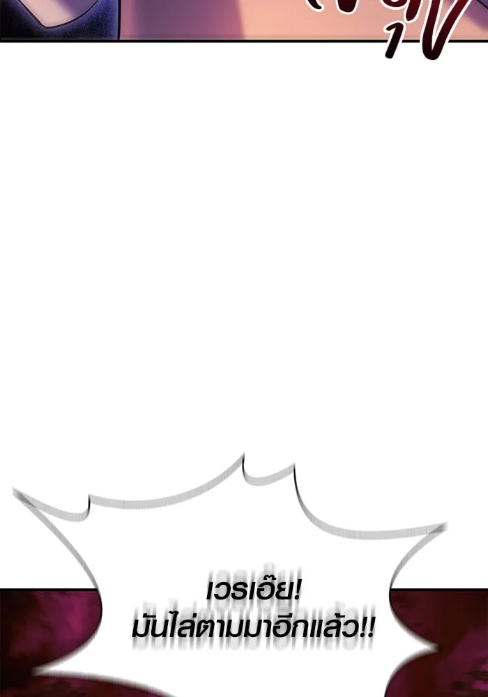 เอาชีวิตรอดในเกมฉบับคนเถื่อน ตอนที่ 28 รูปที่ 88