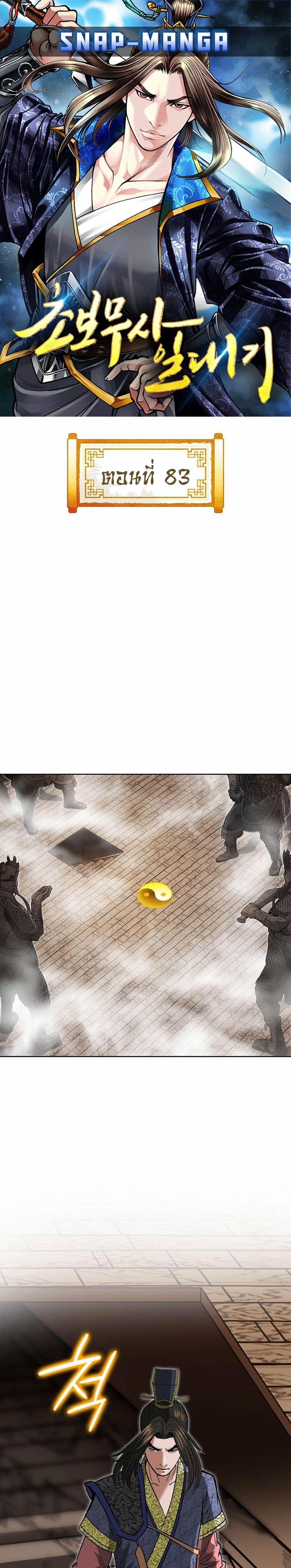 Manga-lc-com อ่านมังงะ อ่านการ์ตูน ออนไลน์ ฟรี Biography of a Novice Warrior ตอนที่ 1 2 3 4 5 6 7 8 9 10 11 12 13 14 ฟรี ไม่มีโฆษณา Manga-lc - อ่าน มังงะ อ่าน การ์ตูน ออนไลน์ อ่านมังงะ ฟรี