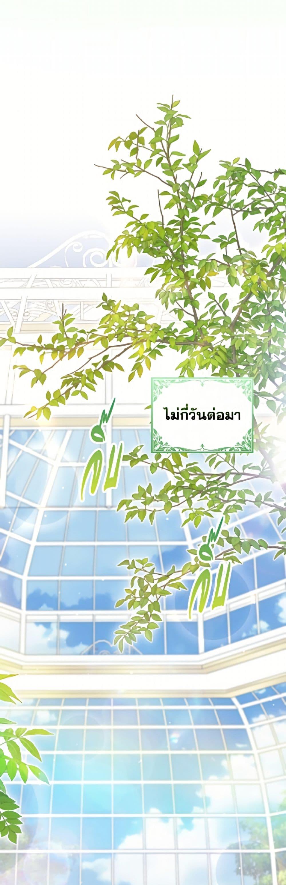 Manga-lc-com อ่านมังงะ อ่านการ์ตูน ออนไลน์ ฟรี I’m Dead, But the Hero Went Crazy ตอนที่ 1 2 3 4 5 6 7 8 9 10 11 12 13 14 ฟรี ไม่มีโฆษณา Manga-lc - อ่าน มังงะ อ่าน การ์ตูน ออนไลน์ อ่านมังงะ ฟรี