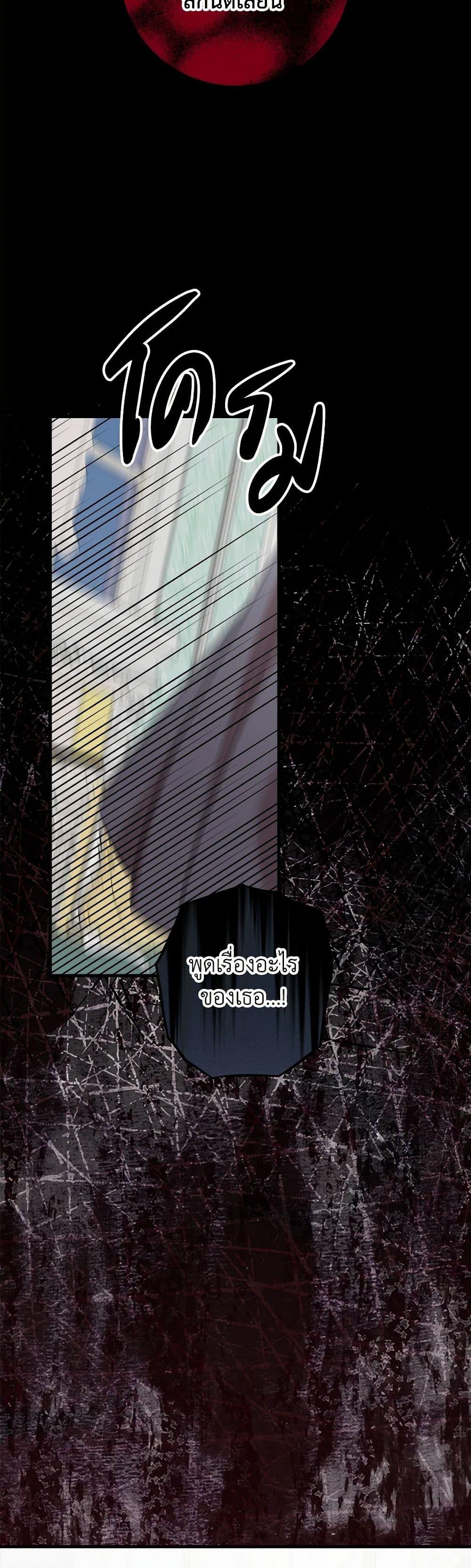 Manga-lc-com อ่านมังงะ อ่านการ์ตูน ออนไลน์ ฟรี Can’t Go Too Far With the Unrelenting Duke ตอนที่ 1 2 3 4 5 6 7 8 9 10 11 12 13 14 ฟรี ไม่มีโฆษณา Manga-lc - อ่าน มังงะ อ่าน การ์ตูน ออนไลน์ อ่านมังงะ ฟรี