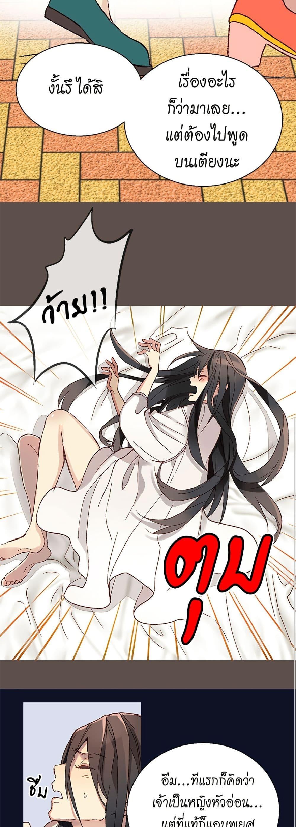 Manga-lc-com อ่านมังงะ อ่านการ์ตูน ออนไลน์ ฟรี Isekai Empress ตอนที่ 1 2 3 4 5 6 7 8 9 10 11 12 13 14 ฟรี ไม่มีโฆษณา Manga-lc - อ่าน มังงะ อ่าน การ์ตูน ออนไลน์ อ่านมังงะ ฟรี